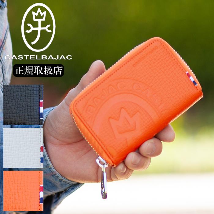 CASTELBAJAC（カステルバジャック） 小銭入れ コインケース ピッコロ