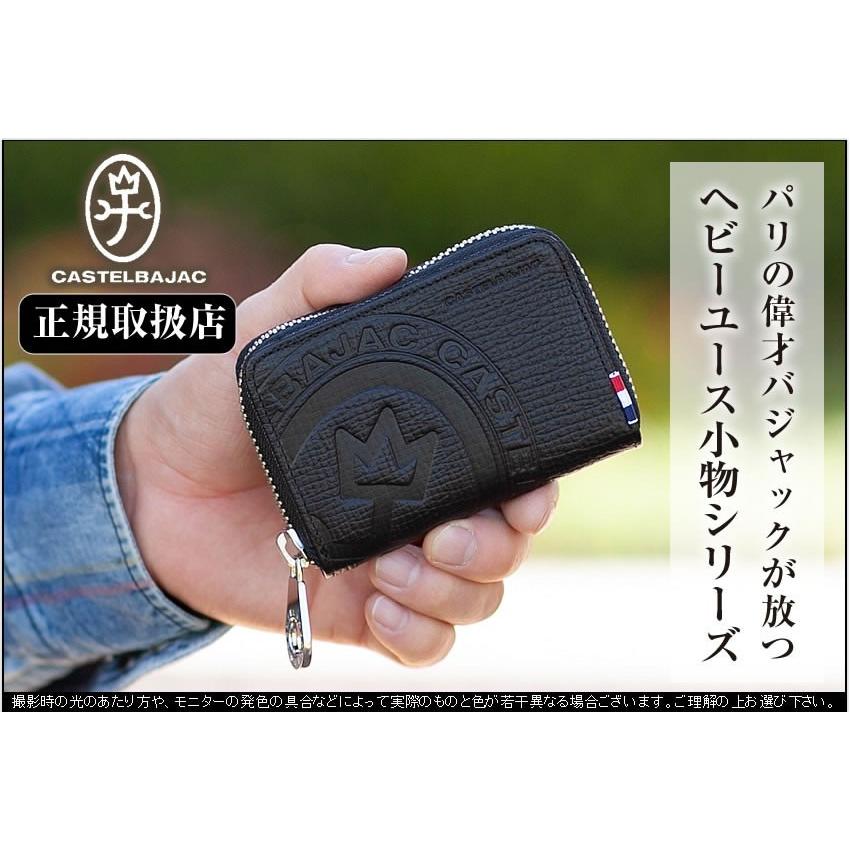 CASTELBAJAC（カステルバジャック） 小銭入れ コインケース ピッコロ