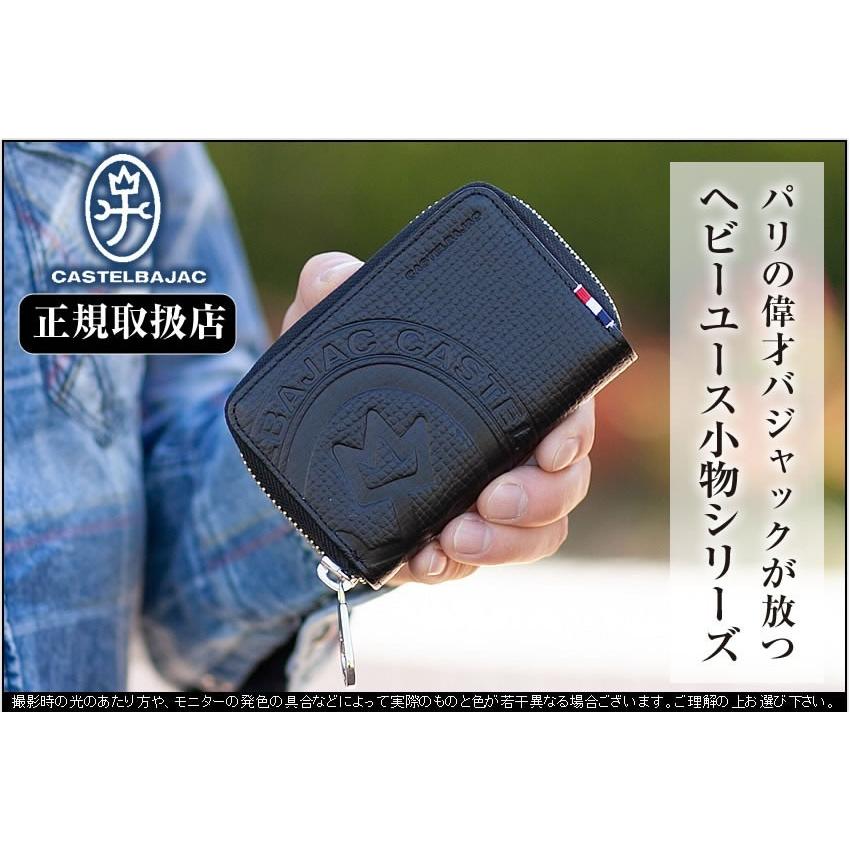 カステルバジャック キーケース スマートキー対応 ピッコロ メンズ 