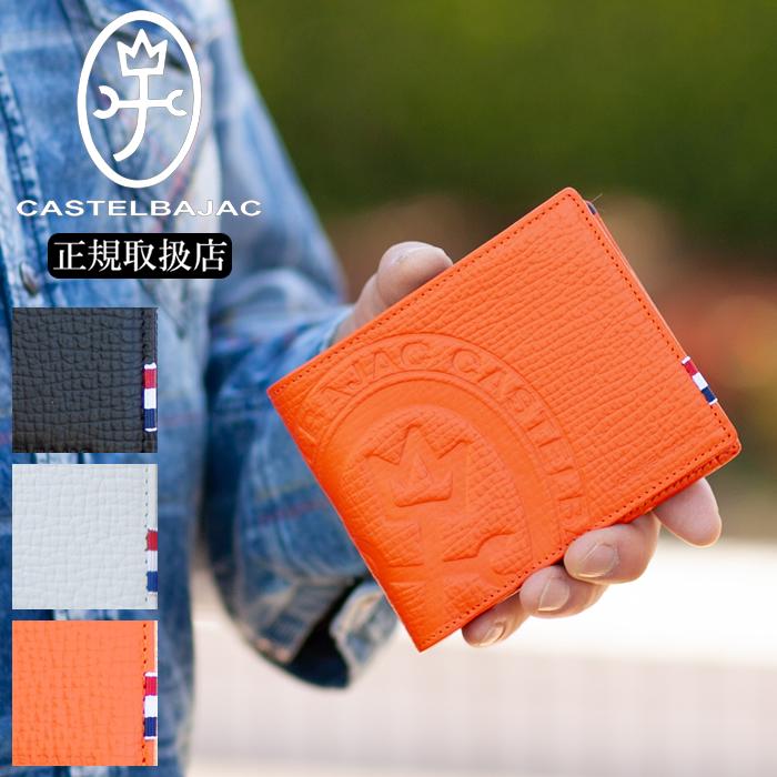 CASTELBAJAC（カステルバジャック） 二つ折り財布 折財布 小銭入れ