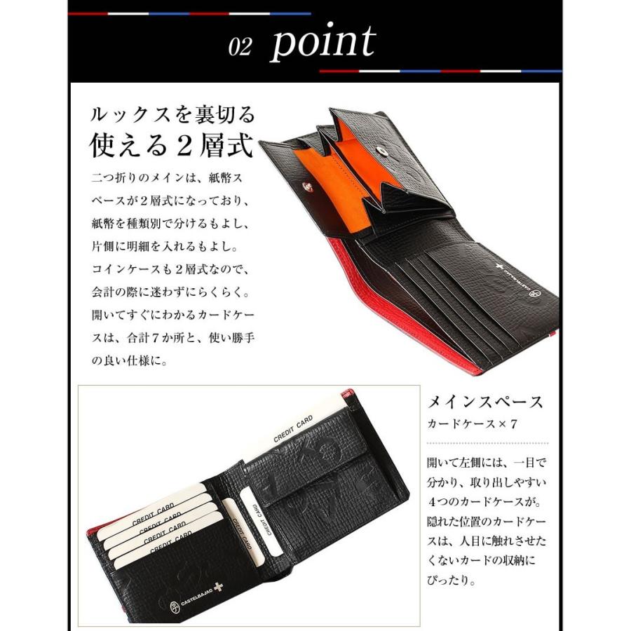 CASTELBAJAC（カステルバジャック） 二つ折り財布 折財布 小銭入れ