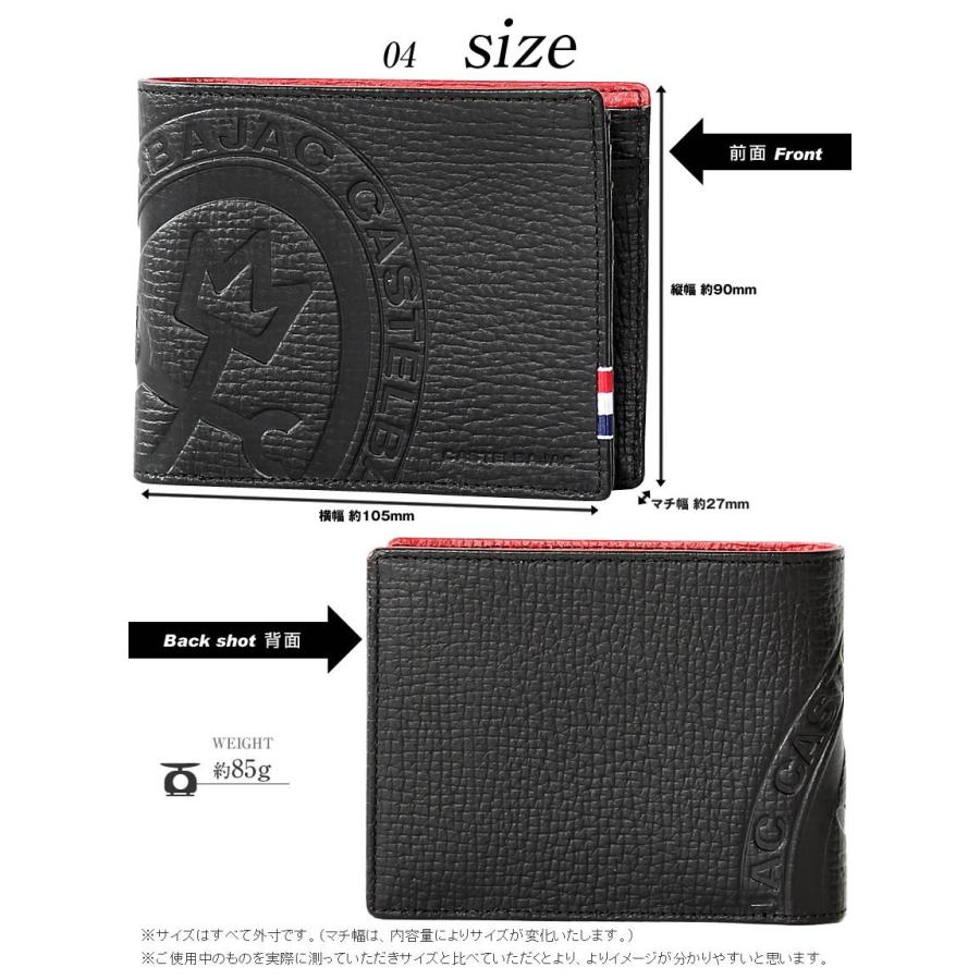 CASTELBAJAC（カステルバジャック） 二つ折り財布 折財布 小銭入れ