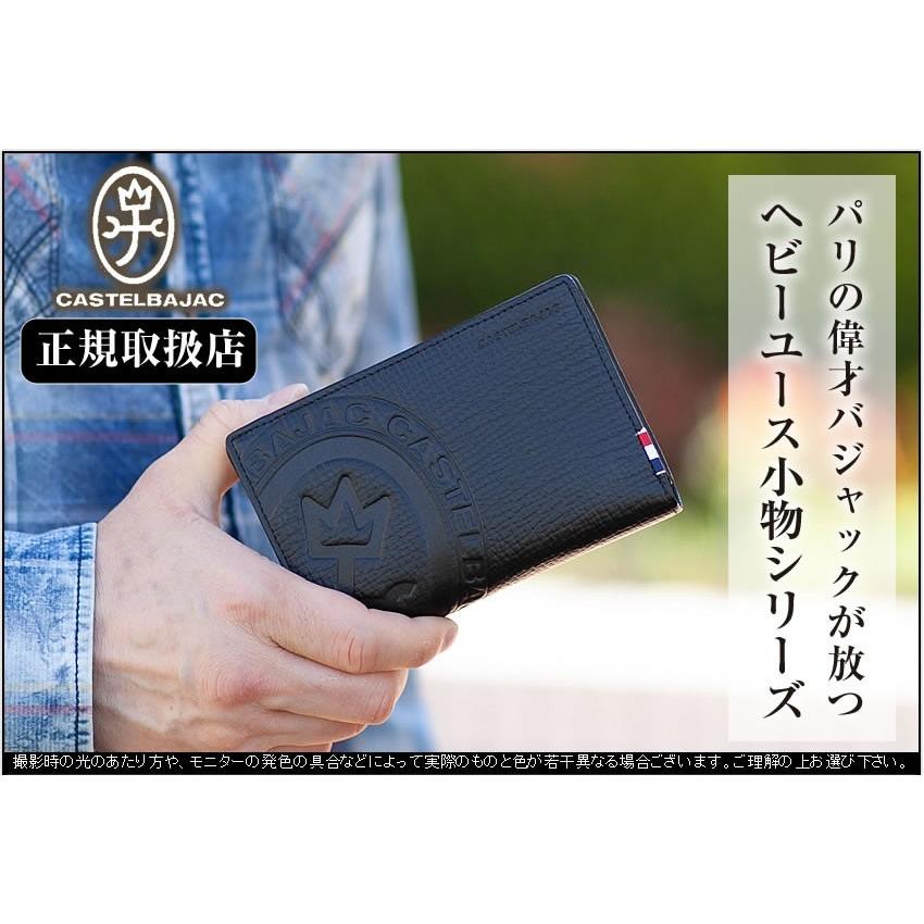 ゆー CASTELBAJAC 三つ折り財布 I-61615 黒 ゆー様専用 CASTELBAJAC 三つ折り財布 I-61615 黒 - メルカリ