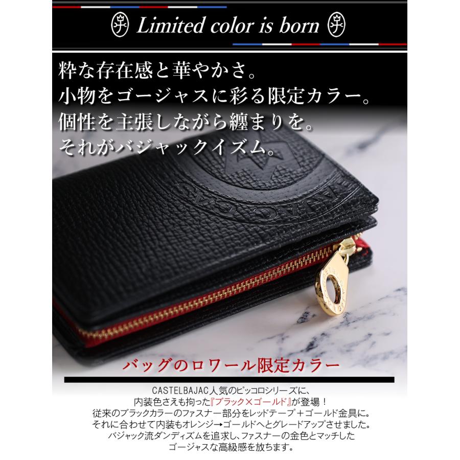 CASTELBAJAC（カステルバジャック） 財布 折り財布 折財布 ファスナー