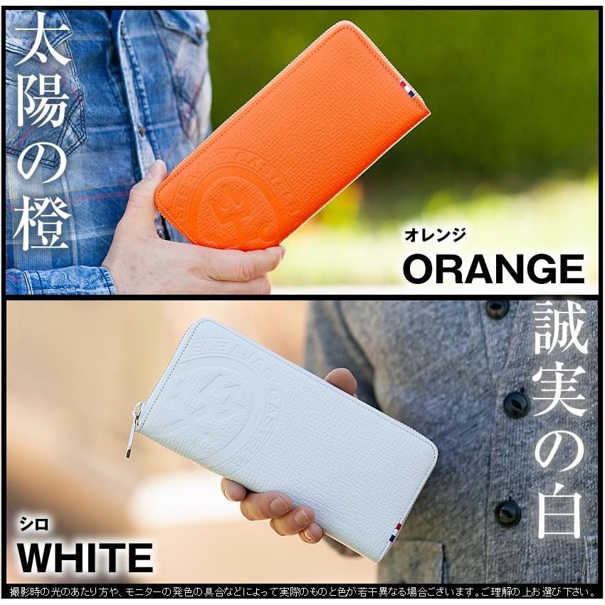 CASTELBAJAC（カステルバジャック） 財布 長財布 ラウンドファスナー