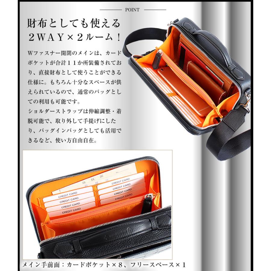 カステルバジャック クラー 牛革 セカンドバッグ お財布機能 ショルダーバッグ カステルバジャック クラー 牛革 セカンドバッグ お財布機能