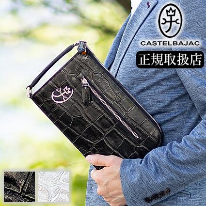 CASTELBAJAC カステルバジャック クラッチバッグ メンズ CASTELBAJAC カステルバジャック クラッチバッグ メンズ