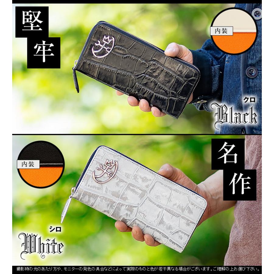 【新品同様】カステルバジャック ラウンド長財布 牛革 クロコ型押し ジプス CASTELBAJAC（カステルバジャック） メンズ ラウンド長財布 長財布