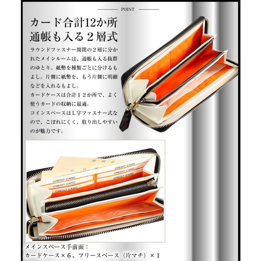 CASTELBAJAC（カステルバジャック） メンズ ラウンド長財布 長財布