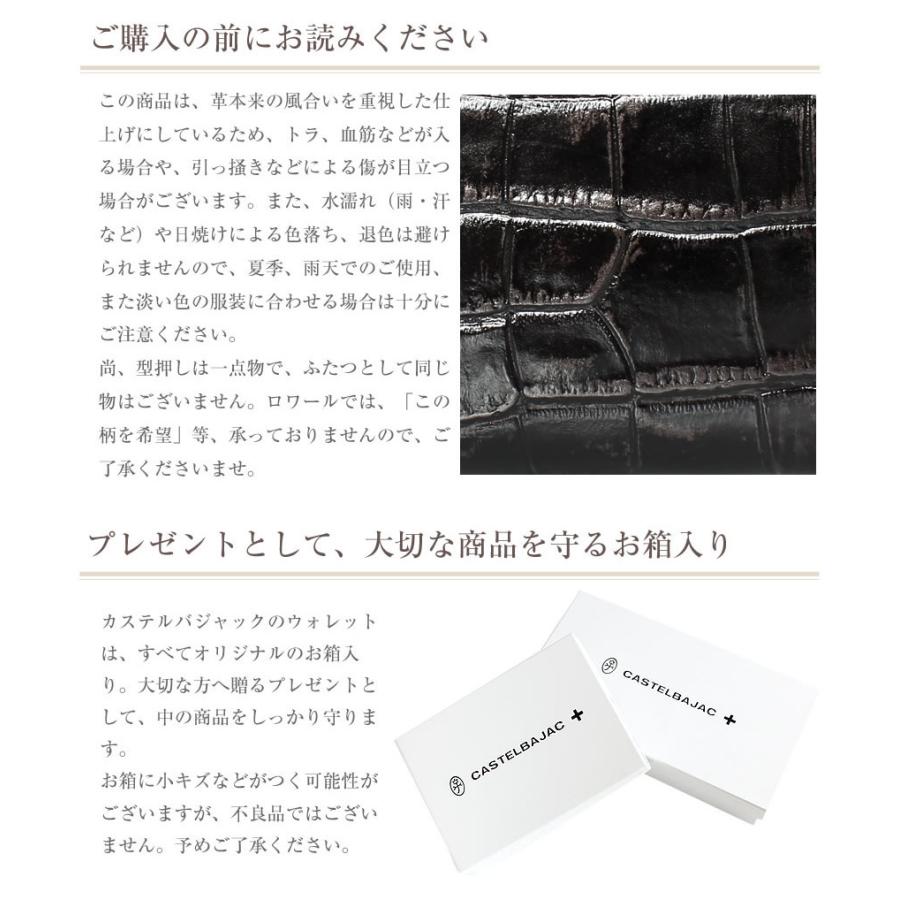 CASTELBAJAC（カステルバジャック） メンズ ラウンド長財布 長財布