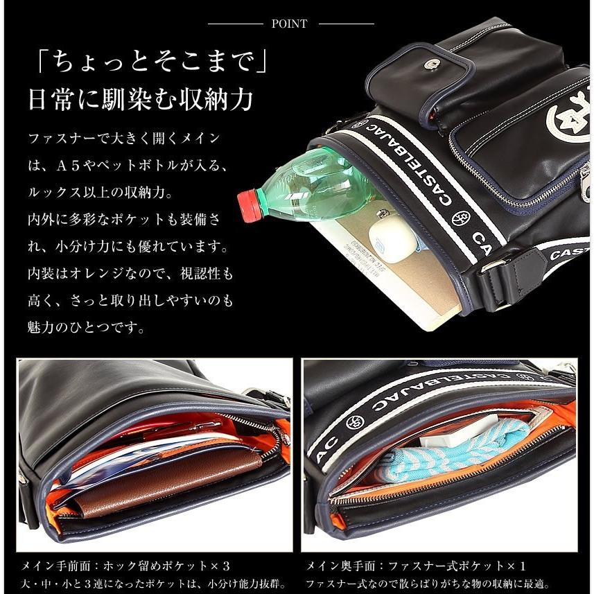 CASTELBAJAC（カステルバジャック） バッグ メンズ レディース