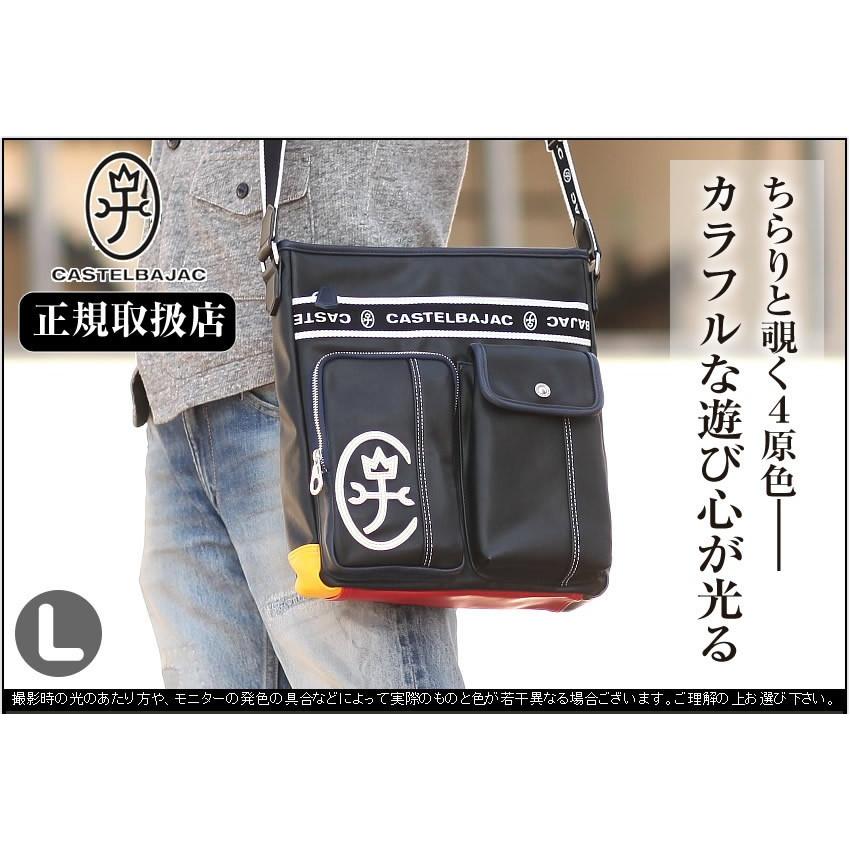 CASTELBAJAC（カステルバジャック） バッグ メンズ レディース
