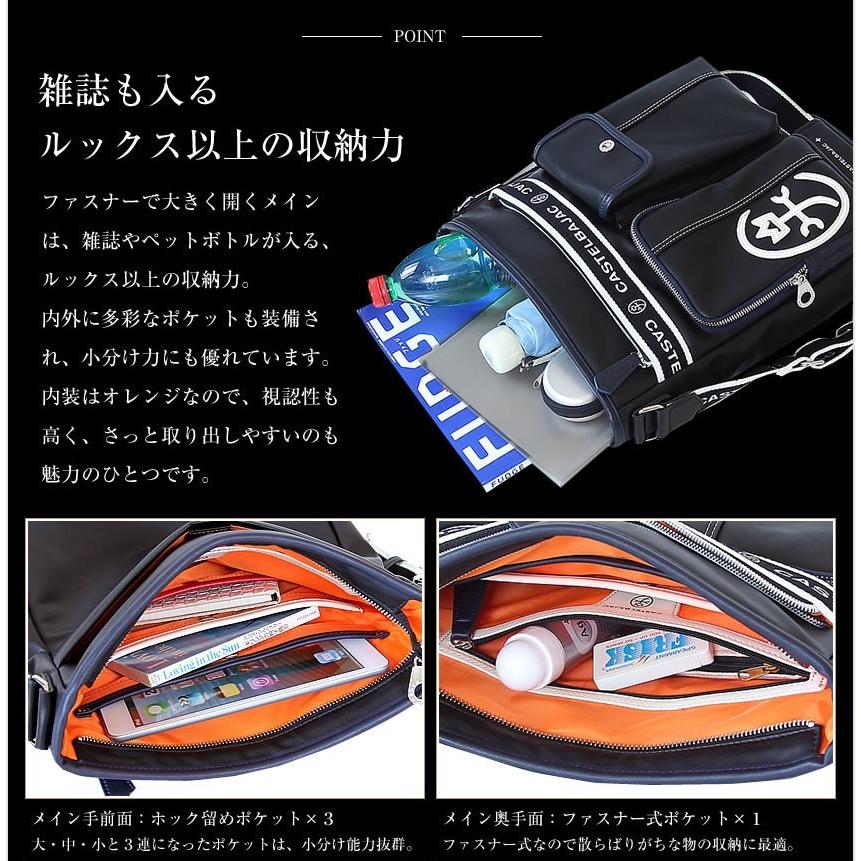CASTELBAJAC（カステルバジャック） バッグ メンズ レディース
