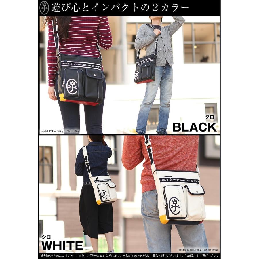 CASTELBAJAC（カステルバジャック） バッグ メンズ レディース