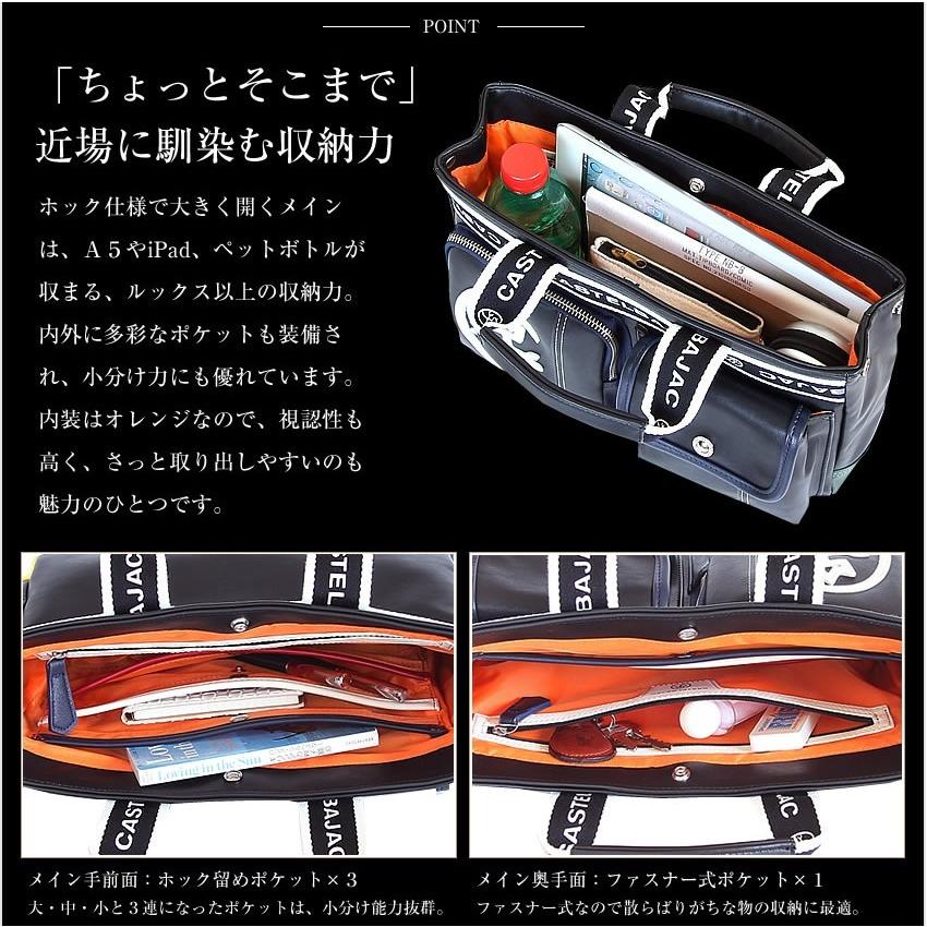 CASTELBAJAC（カステルバジャック） バッグ メンズ トートバッグ