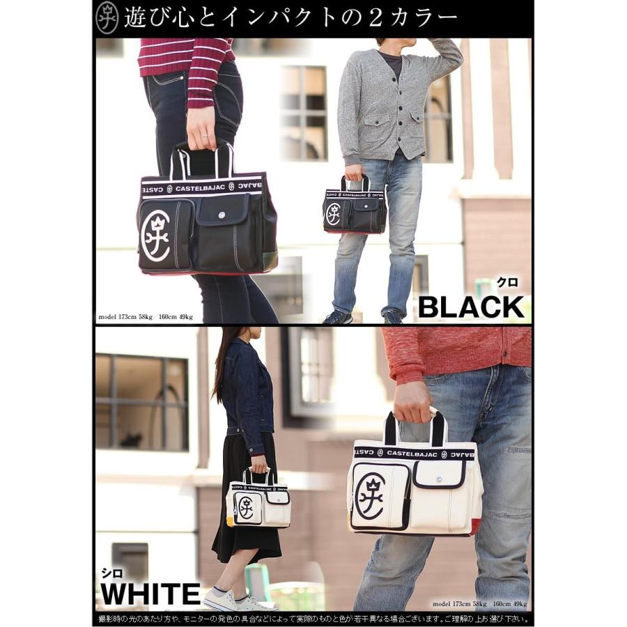CASTELBAJAC（カステルバジャック） バッグ メンズ トートバッグ