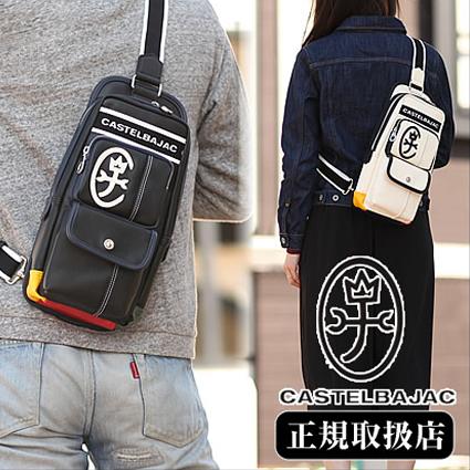 CASTELBAJAC 【10%クーポン】 カステルバジャック バッグ メンズ