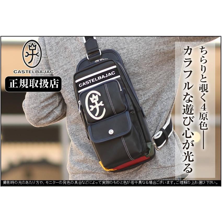 CASTELBAJAC（カステルバジャック） バッグ メンズ ワンショルダー