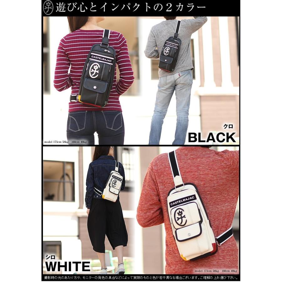 CASTELBAJAC（カステルバジャック） バッグ メンズ ワンショルダー