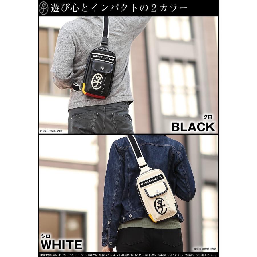 CASTELBAJAC（カステルバジャック） ドミネ ワンショルダーバッグ