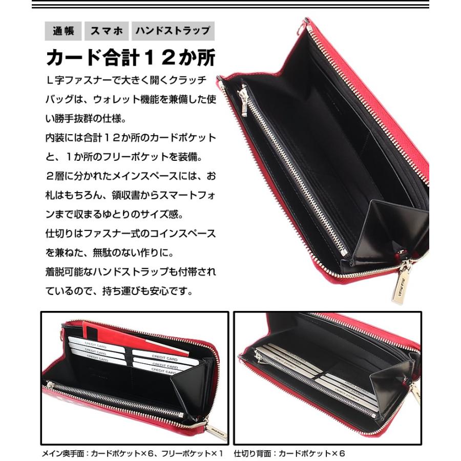 mila milan（ミラ・ミラン） 財布 長財布 クラッチ クラッチバッグ
