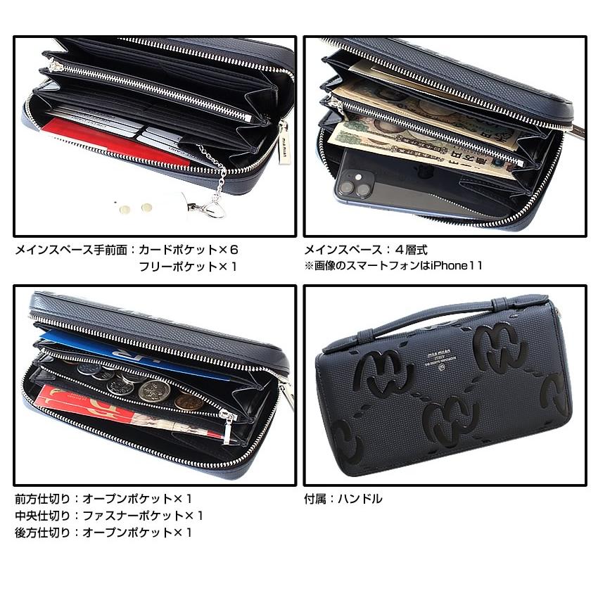 mila milan（ミラ・ミラン） 財布 長財布 セカンド スマートセルバッグ