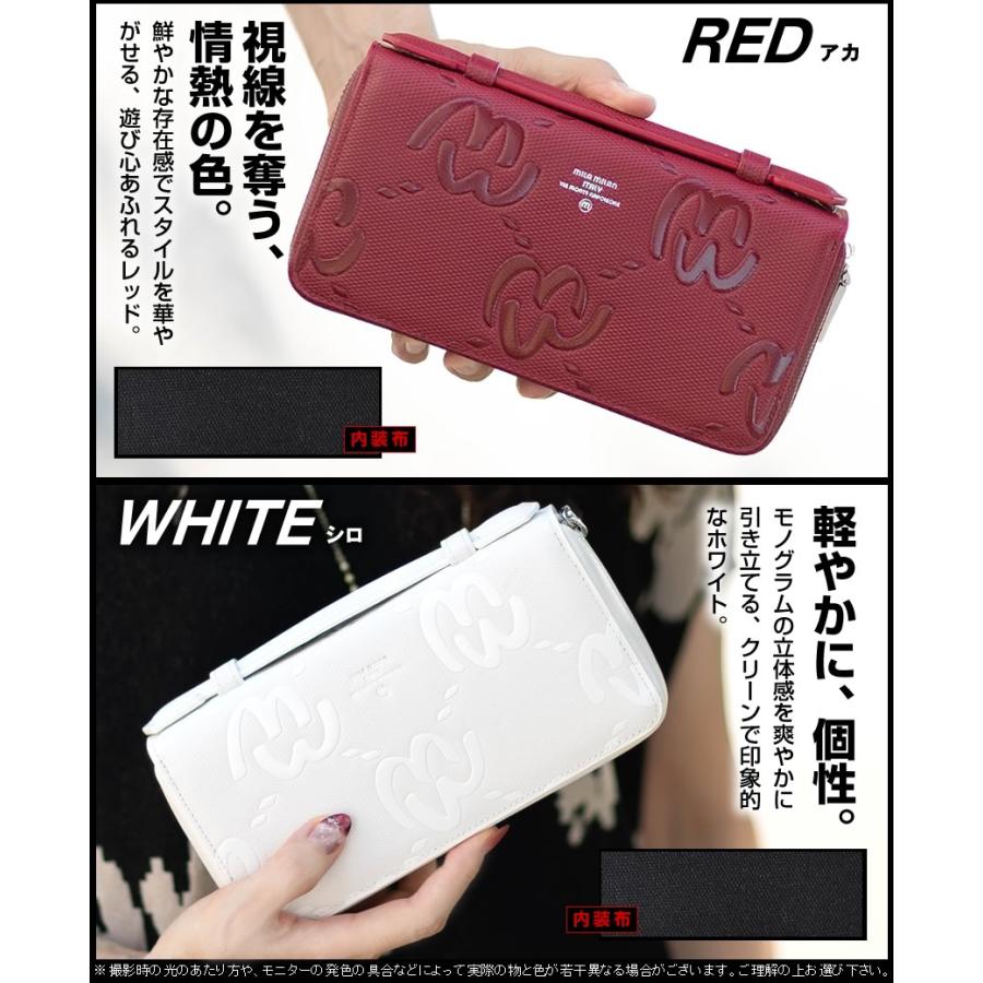 mila milan（ミラ・ミラン） 財布 長財布 セカンド スマートセルバッグ
