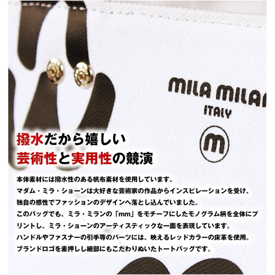 ミラミラン MILA MILAN トートバッグ レディース メンズ  ミニトート ２WAY A5 ショルダーバッグ ミミ 259711の画像