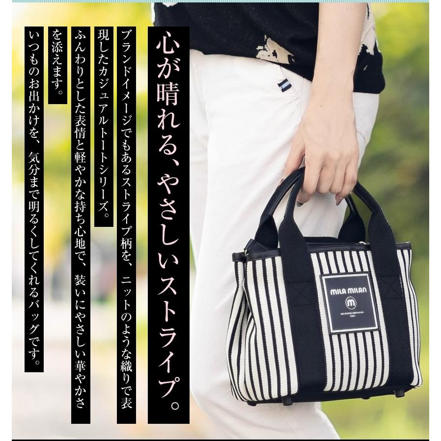 mila milan（ミラ・ミラン） トートバッグ レディース ミニトート