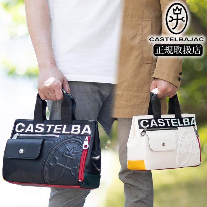 CASTELBAJAC（カステルバジャック） トートバッグ メンズ レディース
