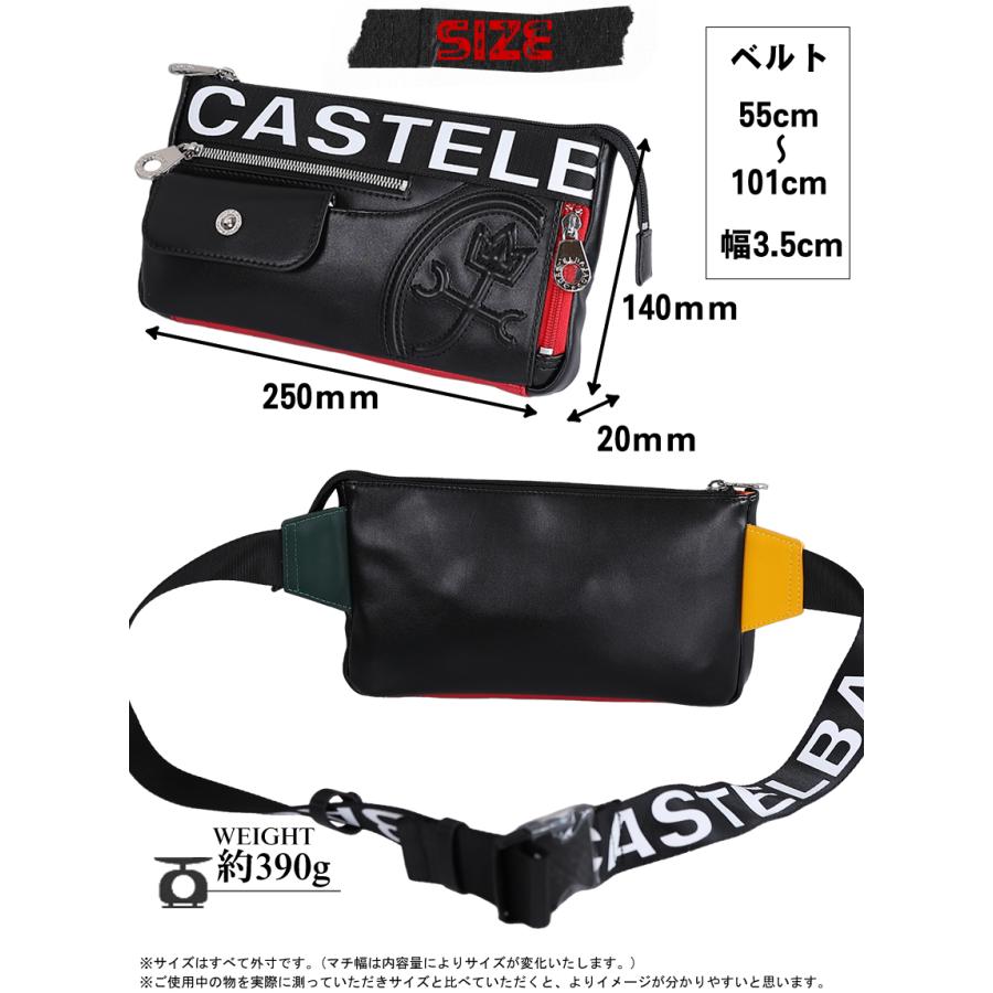 CASTELBAJAC（カステルバジャック） ウエストバッグ メンズ レディース