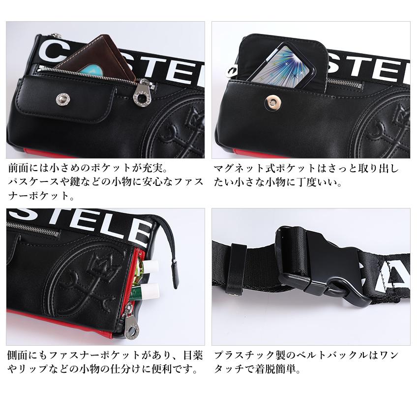 CASTELBAJAC（カステルバジャック） ウエストバッグ メンズ レディース