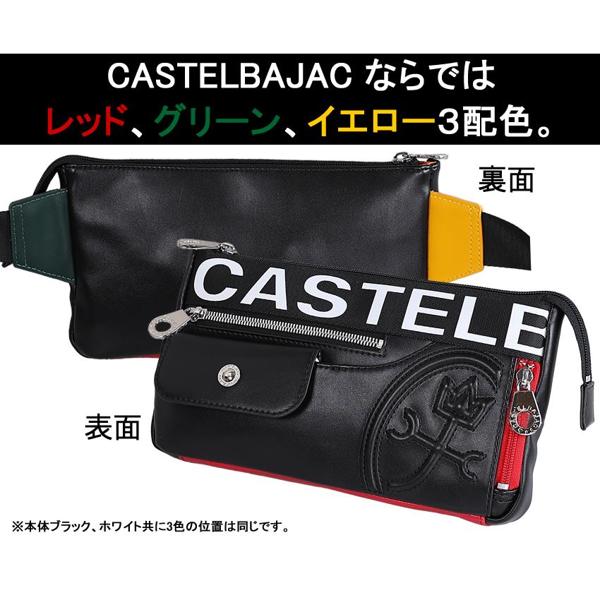 CASTELBAJAC（カステルバジャック） ウエストバッグ メンズ レディース