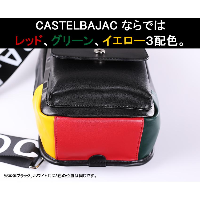 未使用✨カステルバジャック ダルトン ワンショルダーバッグ ホワイト CASTELBAJAC 【10%クーポン】 カステルバジャック ショルダー