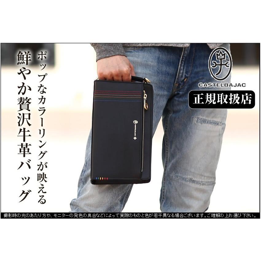 CASTELBAJAC（カステルバジャック） シェスト セカンドバッグ バッグ