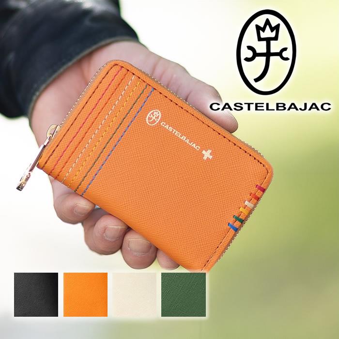 CASTELBAJAC（カステルバジャック） 小銭入れ メンズ レディース