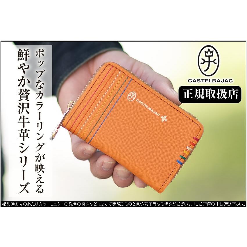 カステルバジャック ケース レザー 小銭入れ CASTELBAJAC（カステルバジャック） 小銭入れ メンズ レディース