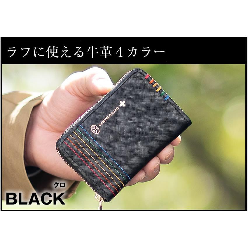 CASTELBAJAC（カステルバジャック） 小銭入れ メンズ レディース