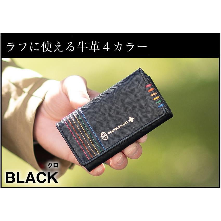 CASTELBAJAC（カステルバジャック） キーケース メンズ レディース