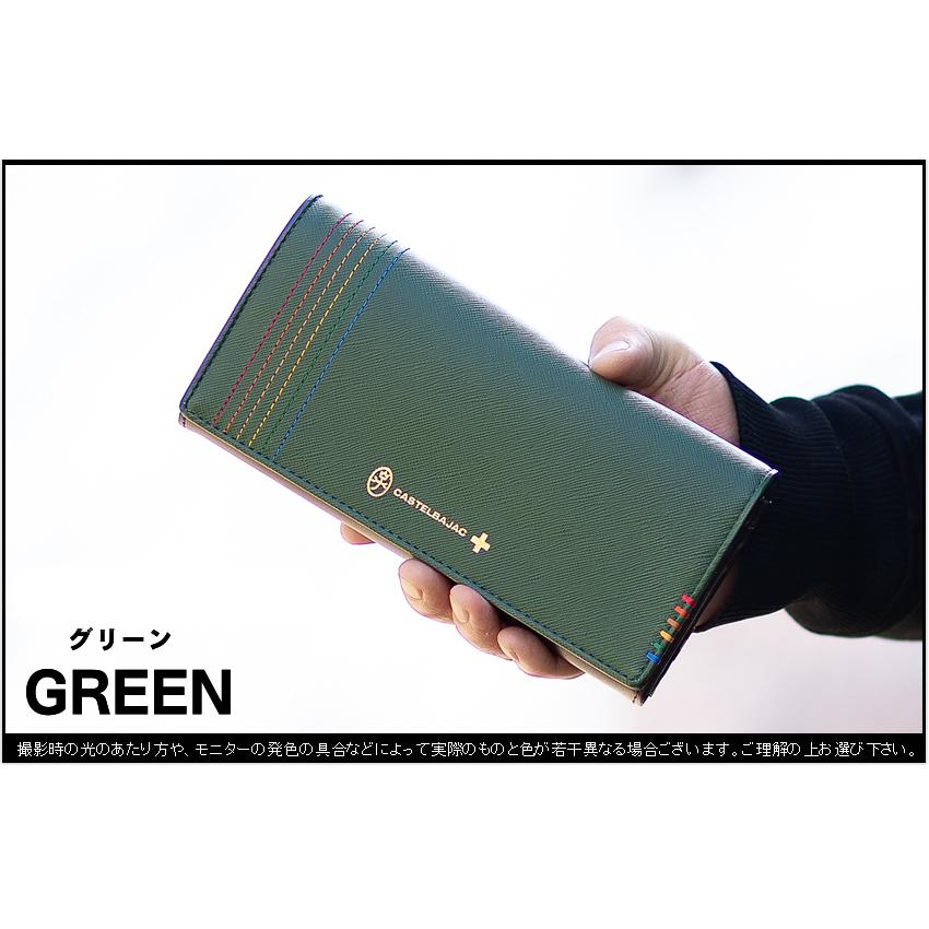 CASTELBAJAC カステルバジャック 財布 長財布 メンズ シェスト CASTELBAJAC カステルバジャック 財布 長財布 メンズ シェスト