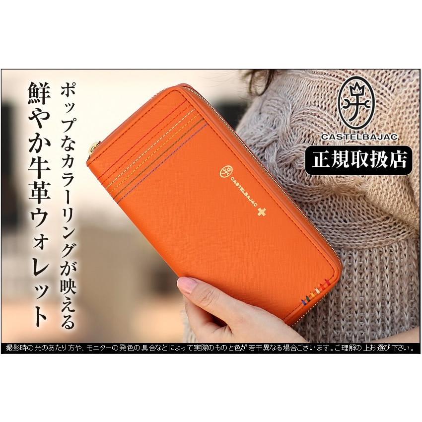 CASTELBAJAC カステルバジャック 財布 メンズ 長財布 ラウンド CASTELBAJAC カステルバジャック 財布 メンズ 長財布 ラウンド