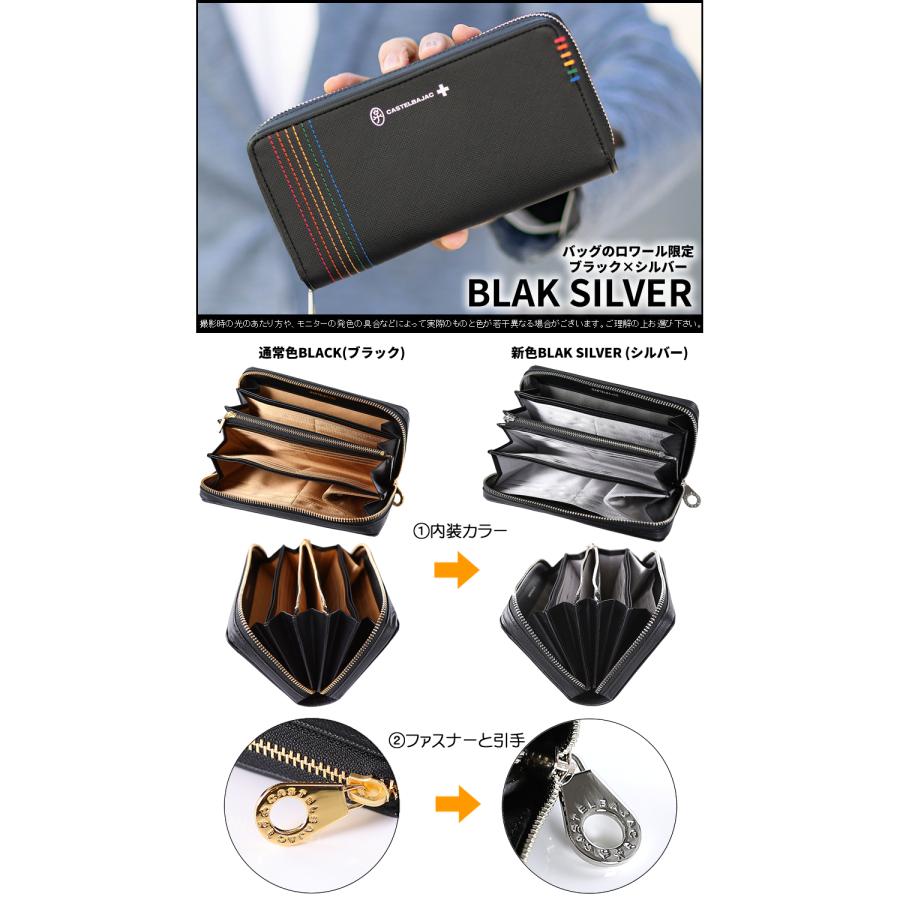 CASTELBAJAC（カステルバジャック） 財布 メンズ 長財布 財布 ラウンド