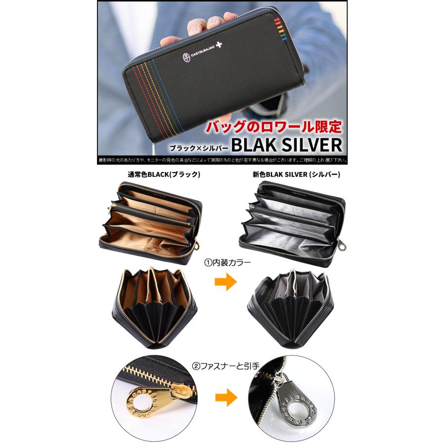 CASTELBAJAC（カステルバジャック） 財布 メンズ 長財布 財布 ラウンド