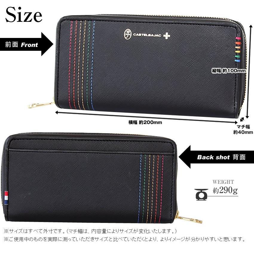 CASTELBAJAC カステルバジャック 財布 メンズ 長財布 ラウンド CASTELBAJAC カステルバジャック 財布 メンズ 長財布 ラウンド