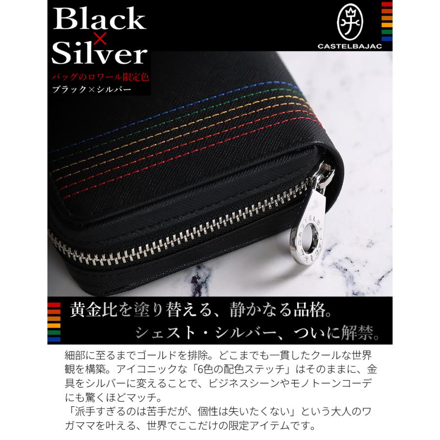 CASTELBAJAC（カステルバジャック） 財布 メンズ 長財布 財布 ラウンド