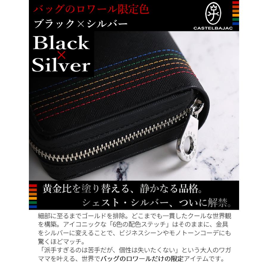 カステルバジャック 長財布 ラウンドファスナー 黒 キルティング 家紋　大容量 CASTELBAJAC（カステルバジャック） 財布 メンズ 長財布 財布 ラウンド
