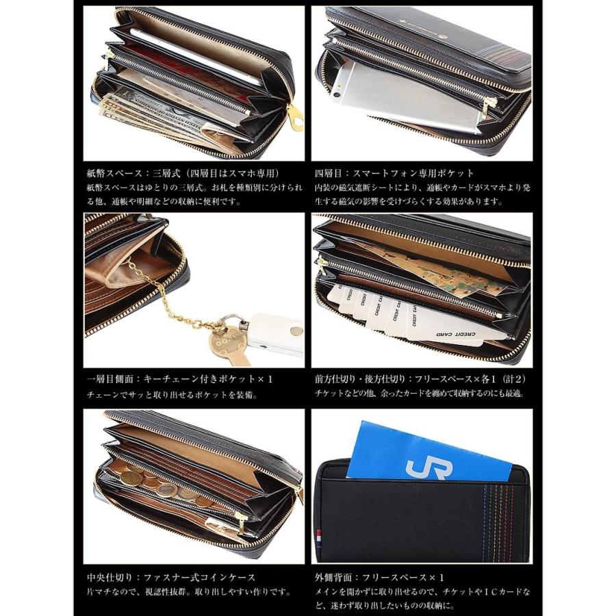 CASTELBAJAC カステルバジャック 財布 メンズ 長財布 ラウンド CASTELBAJAC カステルバジャック 財布 メンズ 長財布 ラウンド