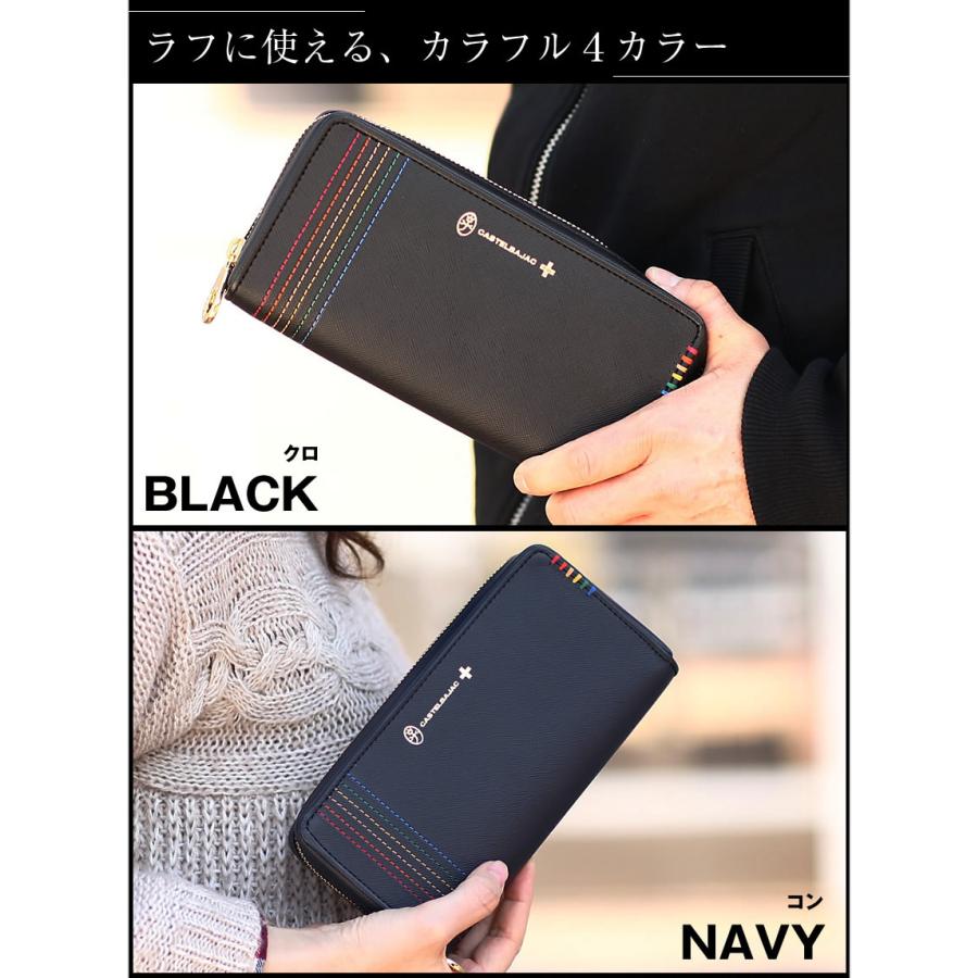 CASTELBAJAC（カステルバジャック） 【ロワール限定色有】 財布 メンズ