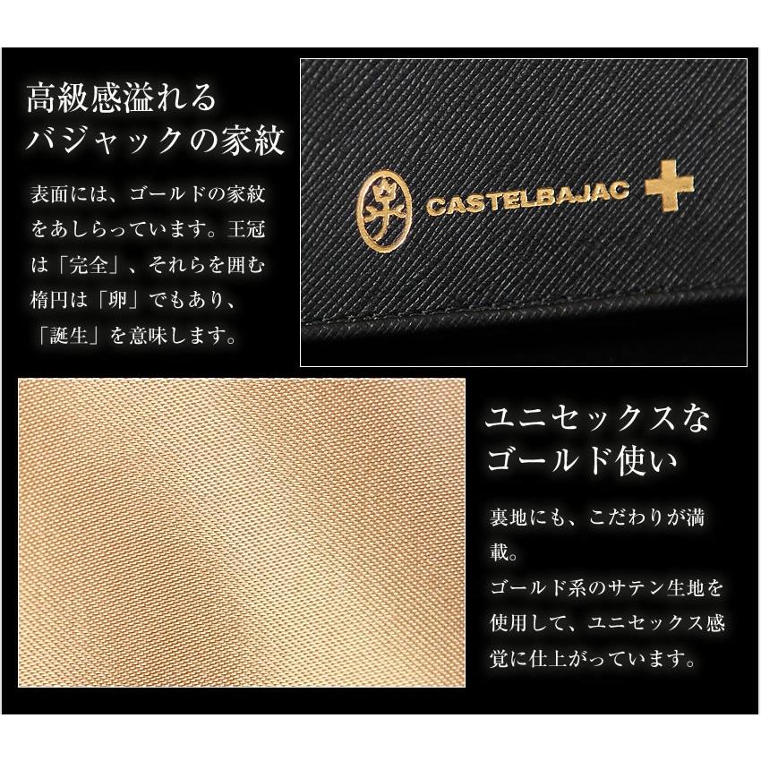 カステルバジャック キーケース メンズ レディース ラウンドファスナー スマートキーケース 小物 シェスト CASTELBAJAC chest 牛革 027609の画像