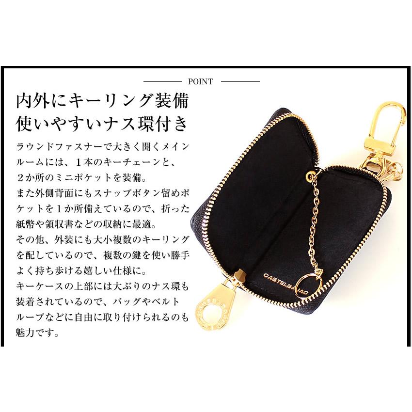 カステルバジャック キーケース メンズ レディース ラウンドファスナー スマートキーケース 小物 シェスト CASTELBAJAC chest 牛革 027609の画像